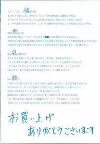 [Brother Pierrot] Imouto no Naka