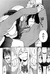 COMIC HOTMiLK 2013-05