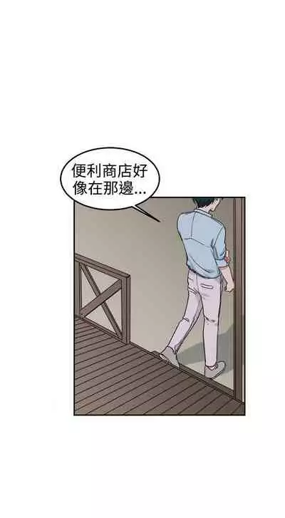 [BL]一不小心掰彎你 1-24