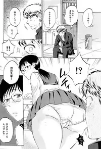 COMIC Mugen Tensei 2016-10