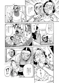 Reizoku seido