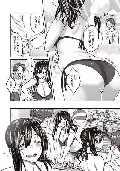 ハル色カノジョ