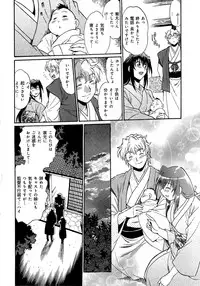 [Manabe Jouji] Hibi Kore Koujitsu Vol. 2