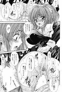 COMIC Penguin Club 2007-07