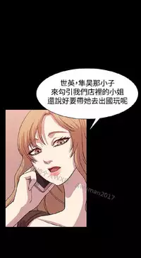 [曹栗] 赞助者 [中国翻訳]