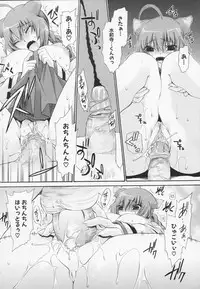 [Shinonome Ryu] Kamigomori no Shoujo - The Pythoness of Kamigomori