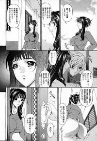 COMIC XO 2006-10 Vol. 5