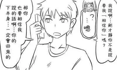 [Tonda] Enkyorix (Soushuuhen) [Chinese] [不可视汉化]