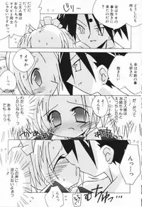 Hin-nyu v23 - Hin-nyu Suhada