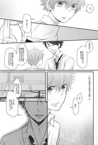 (SUPER24) [REST. (Yamada Hina)] Morbid desire diary (Haikyuu!!)