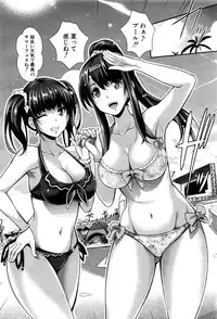 COMIC Mugen Tensei 2016-10