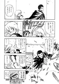 [Mii Akira] HIGH SCHOOL LANDER