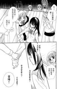 Gokujyo Drops 1 | 极上水果糖