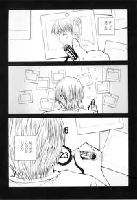 [Anthology] Comic Ino. 04