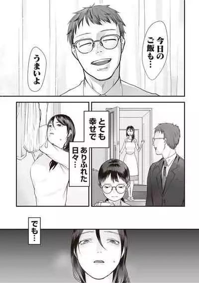 [Denboro Kakariya] Hentai Family Game