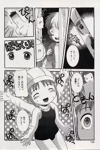 Comic Minimon 2004-08 Vol.14