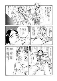 Reizoku seido