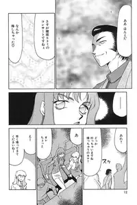 [Hajime Taira] Change! 2