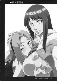 (C87) [Karakishi Youhei-dan Shinga (Sahara Wataru, Sentarou)] Haouju 2 (Naruto)