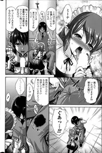 COMIC Penguin Club Sanzokuban 2014-06