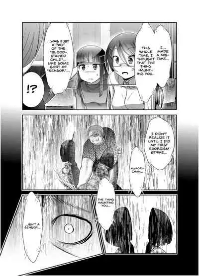 [KAKERU] Chinure Warashi | Blood-Stained Child [English] {Hennojin}