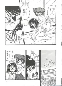 [DASH] Kanchou Shoujo