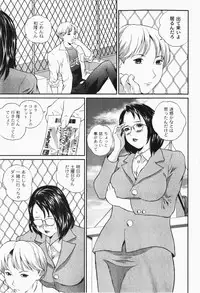 Gekkan COMIC MOOG 2007-12 Vol.034