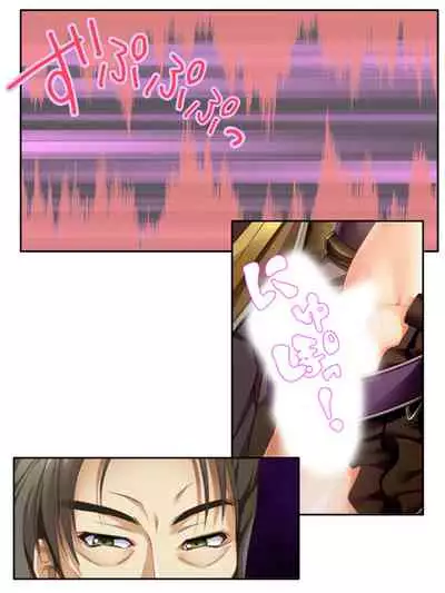 異世界で女神を寝取って淫紋●教 4巻