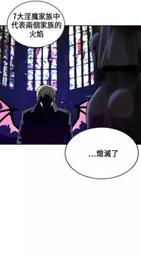 30cm立约人 第一季 [中国翻訳]