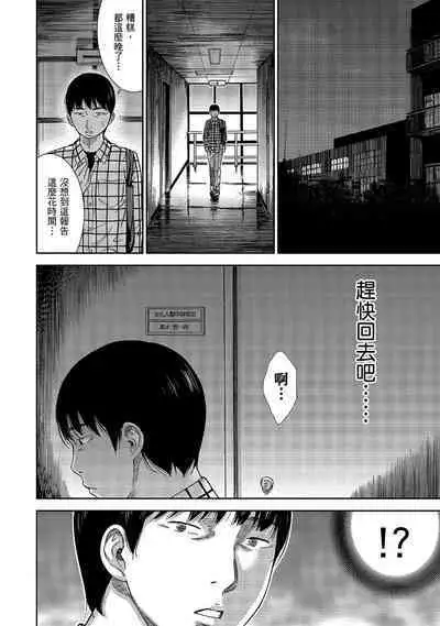 Ayamachi, Hajimemashite. 1 | 無法抗拒的誘惑 1