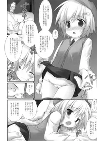 [Anthology] Comic Ino. 04