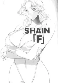 [Mizutani Mint] Inwai na Nikutai