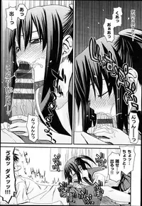 [Saegusa Kohaku] KURO-SiS -Black Sisters-