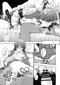 [Yuki Kagerou (KANZUME)] Cosplay Kojin Satsuei Irai Kazami Yuuka (Touhou Project) [Digital]