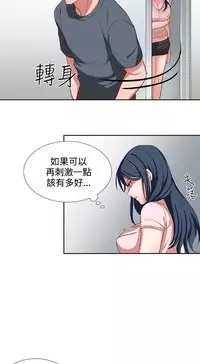 中文韩漫 奴家思想 Ch.0-15 [Chinese]