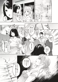 COMIC Kairakuten BEAST 2019-05