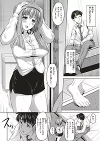 COMIC Kairakuten BEAST 2019-05