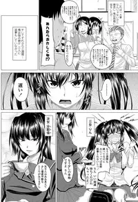 COMIC Penguin Club 2013-06 Vol. 322 [Digital]