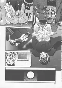 [Psycho] Seifuku Ana - The Uniform with Flesh Hole