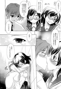 COMIC Megastore-H 2011-01