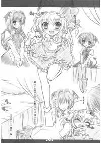 (C82) [Reverse Noise (Yamu)] Executive Otona Muka Koumakan (Touhou Project)