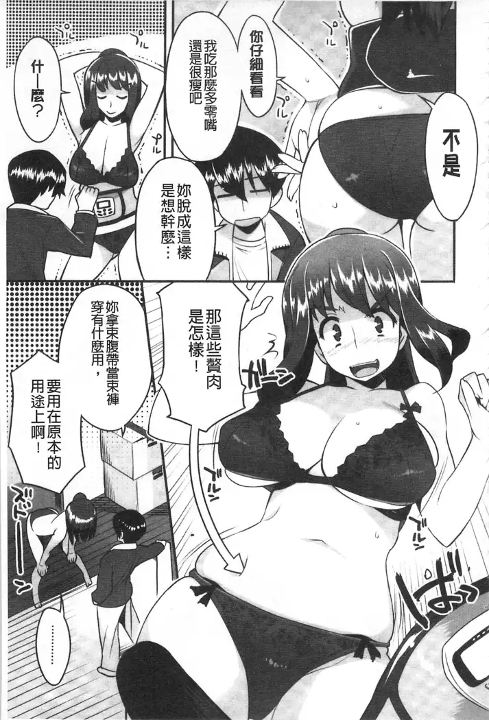 ちちにくりん 乳池肉林