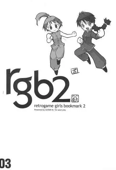 rgb 2 retrogame girls bookmark 2