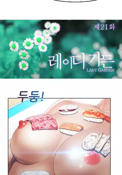 Lady Garden Ch.1-37