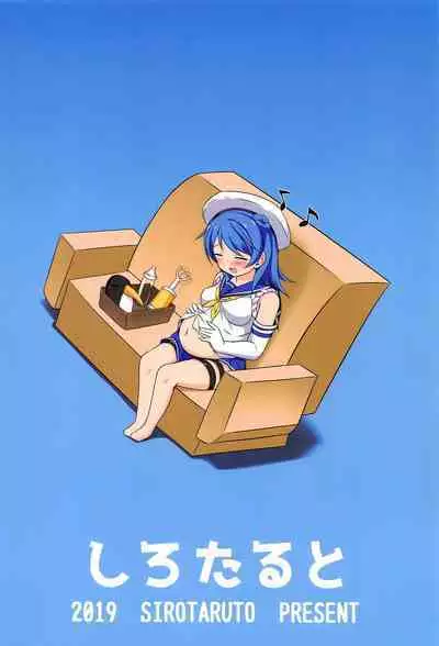 Urakaze-chan to Mainichi Icha Love Bote Ecchi! | 和浦風一起每天恩恩愛愛的♥大肚子做愛!