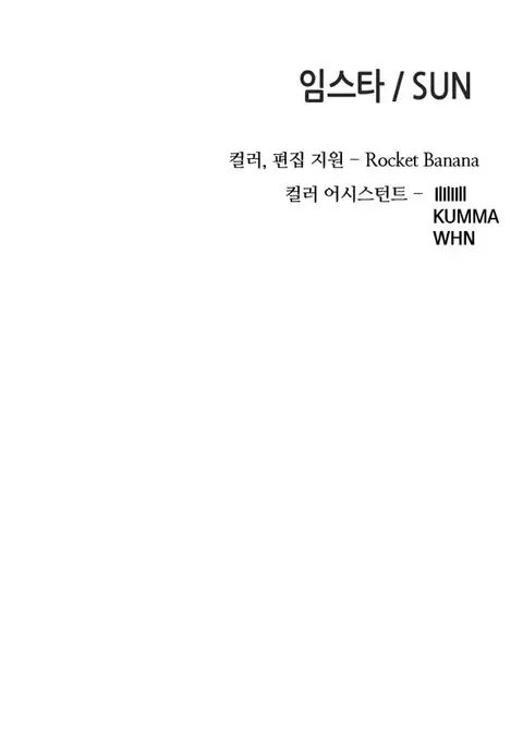 Girl Next Door Ch.1-30