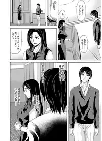 [Yokoyama Michiru] Ano Hi no Sensei 2 [Digital]