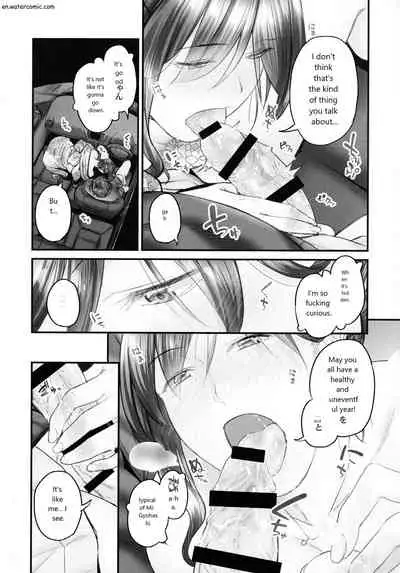 [いぶろｰ｡] じみへんっ!!～地味子も乱れる絶頂性交～