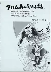 (C50) [MARUARAI] Maid-san kihonkei