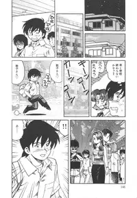 [Tsuka Motomasa] Hitozuma Ryoujyoku